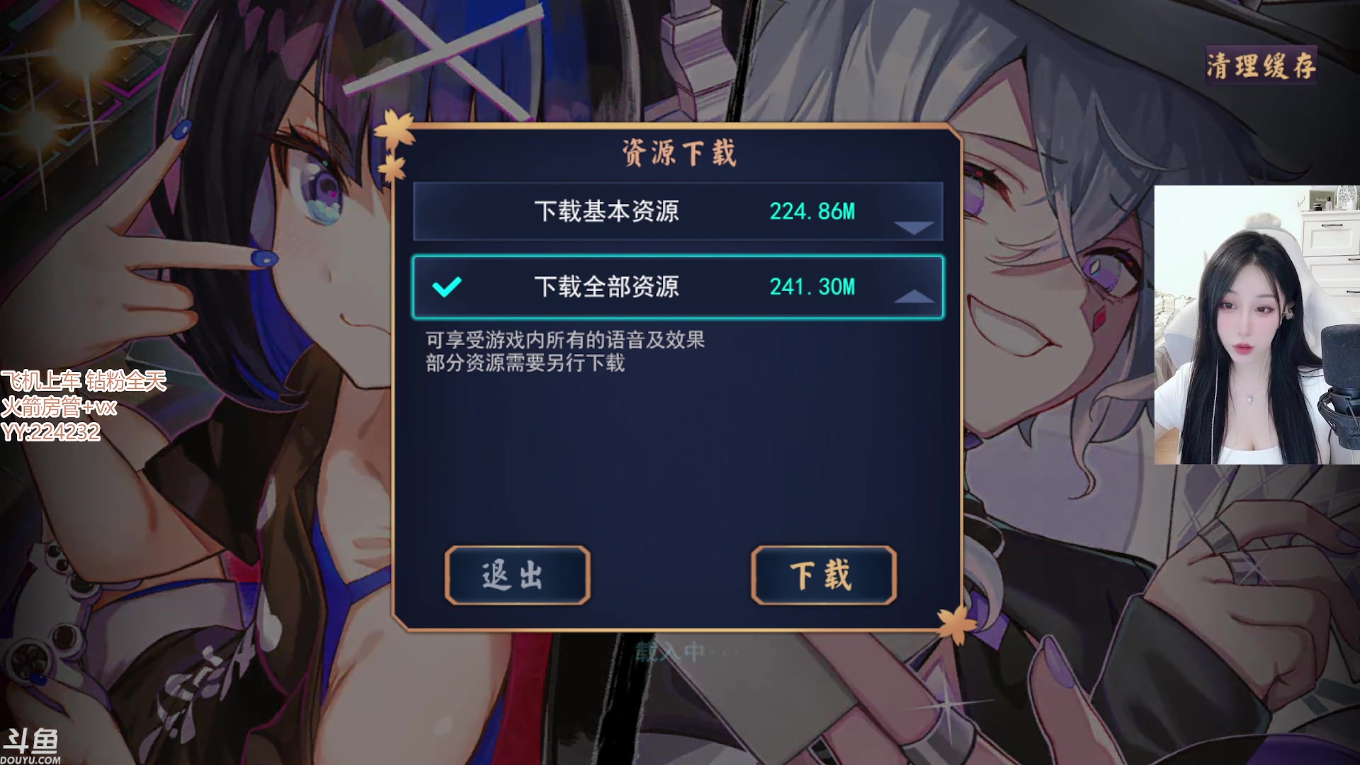 【2023-05-24 13点场】蜜茶Aimee：520❤有车位 我肥来啦224234