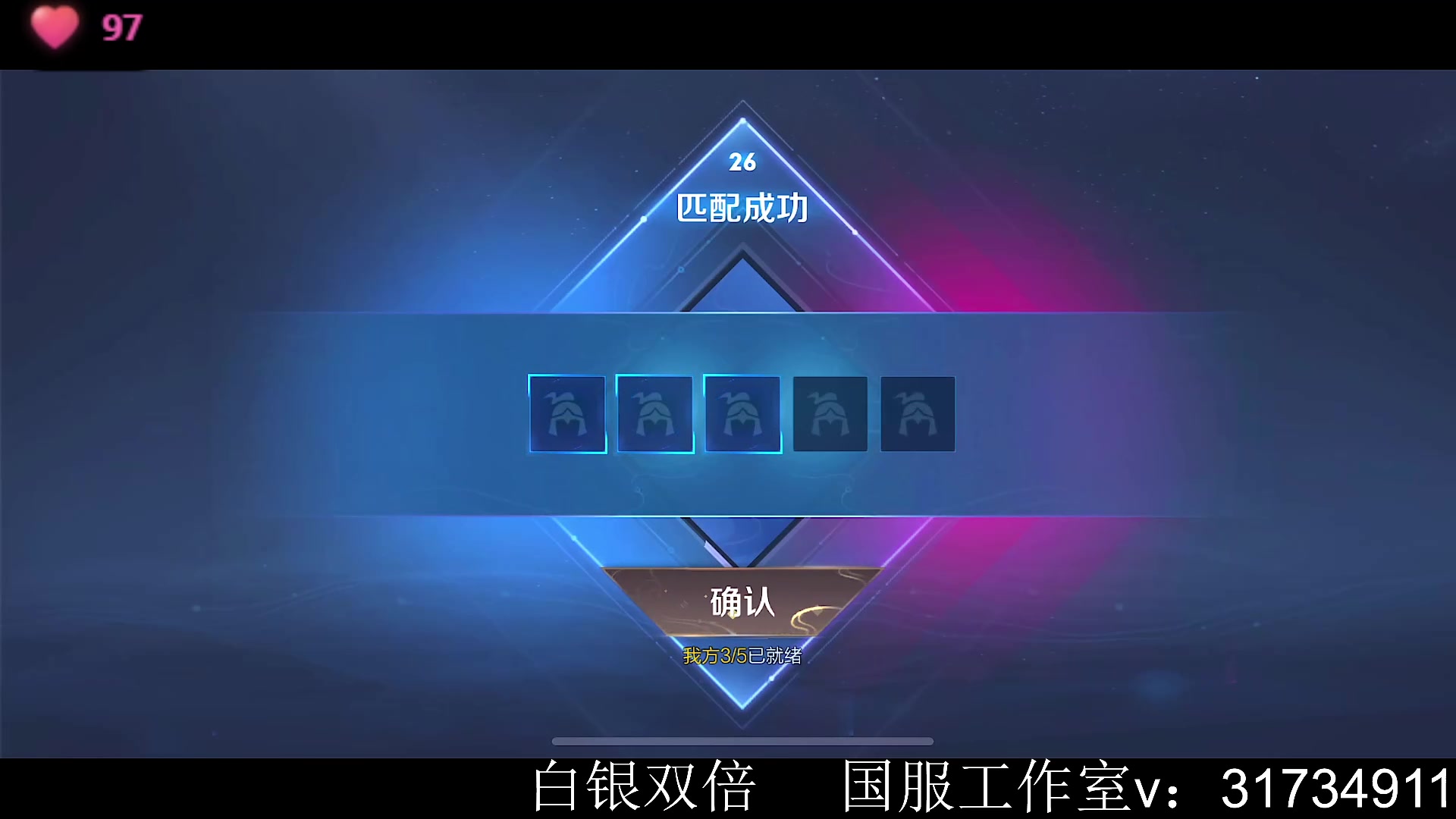 【2023-05-24 14点场】不如叫我慢慢：白银双倍，打第三个国服