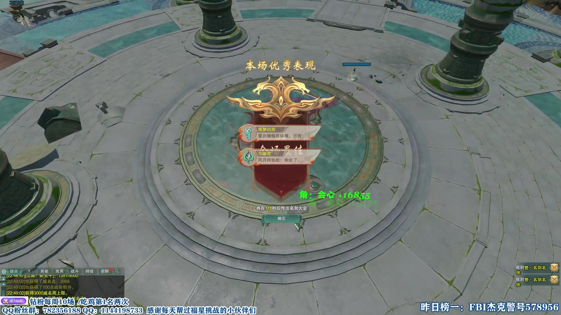 【2023-05-23 22点场】丶月咒：【月咒】刀宗竞技，怒风倾涛娱乐一会