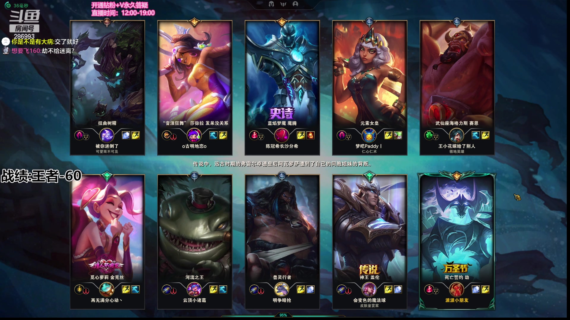 【2023-05-24 02点场】卑微小泽丶：小泽：勤劳的蜜蜂来惹