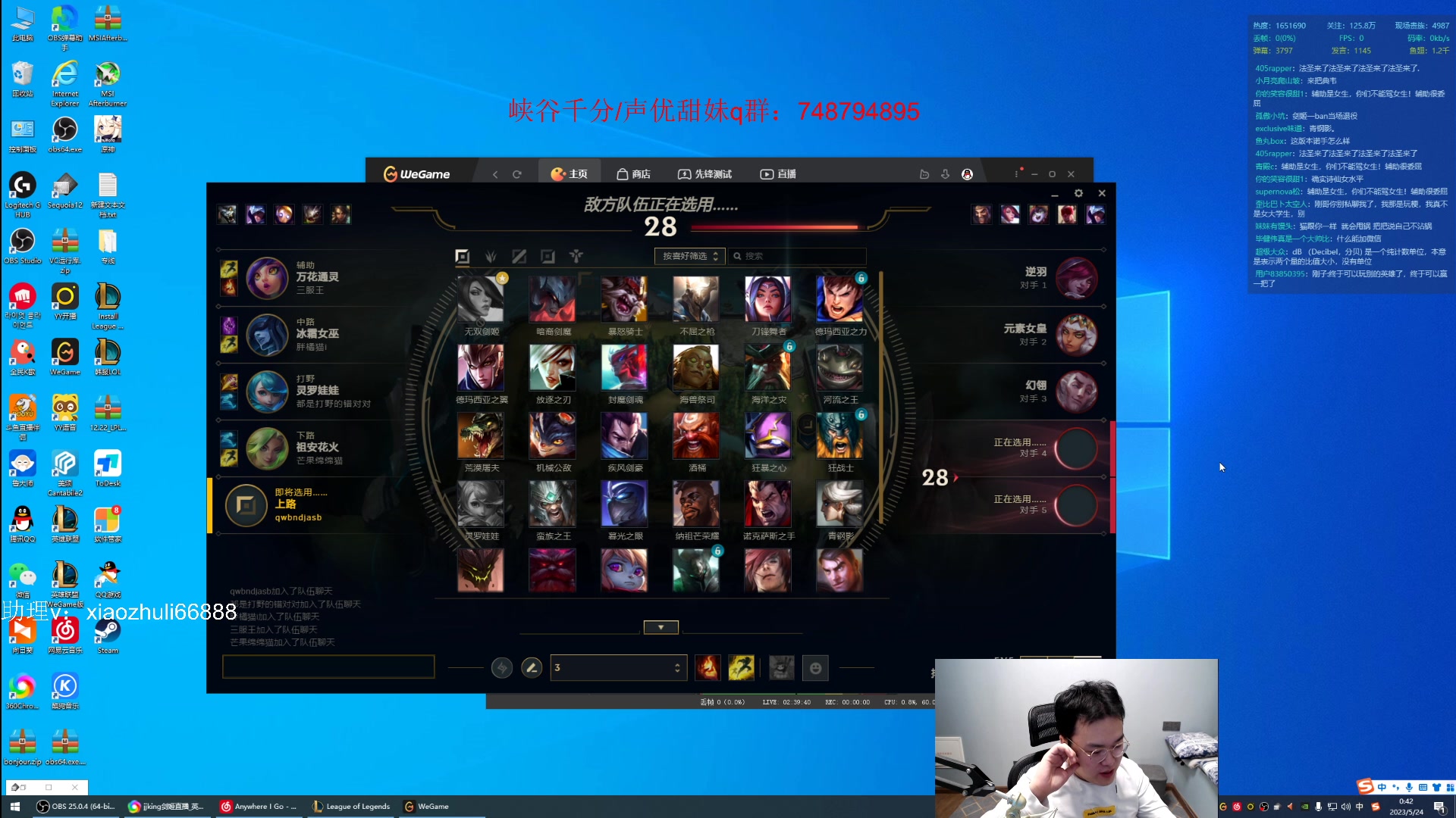 【2023-05-23 23点场】jjking剑姬：新版本剑姬最适合玩法！