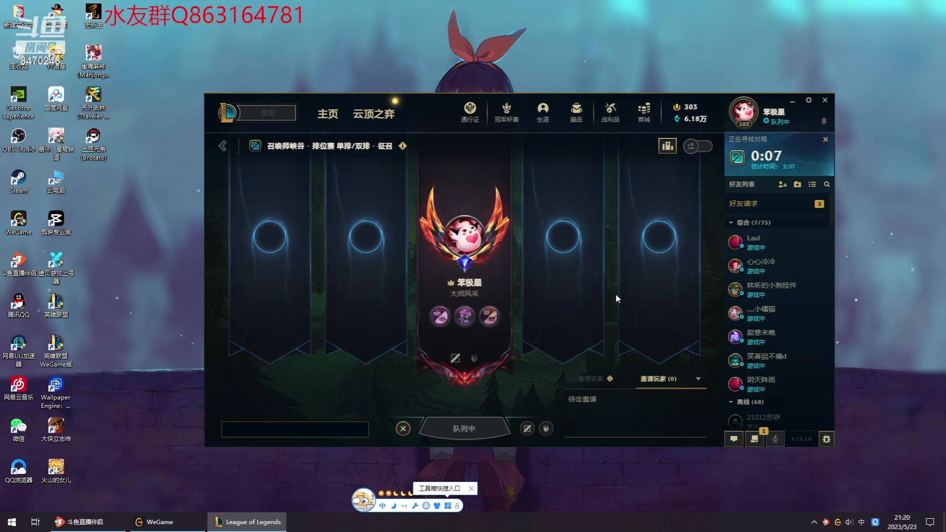 【2023-05-23 20点场】小老板丶艾克：小波一会小波一会