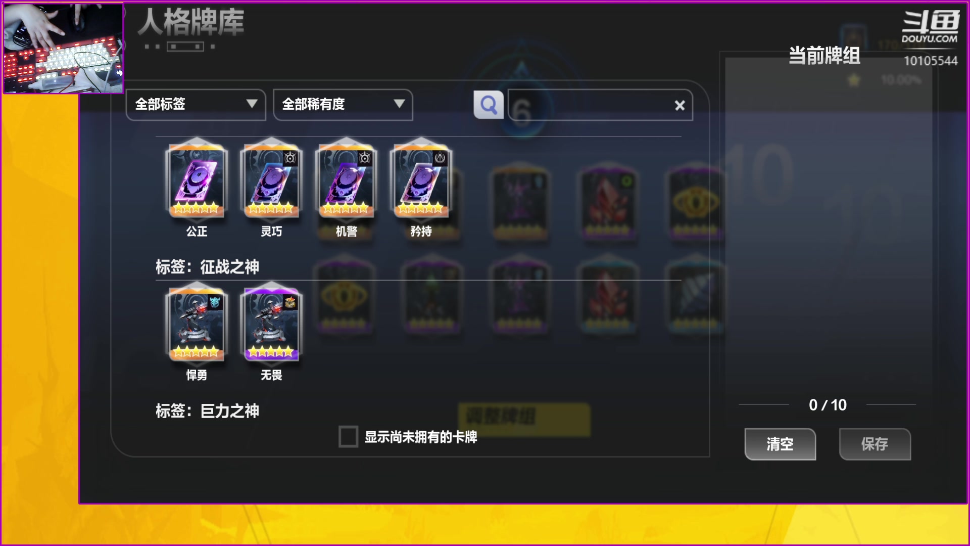 【2023-05-21 12点场】梦之恋丶嗳梦：【原画质】身残也能玩耍！