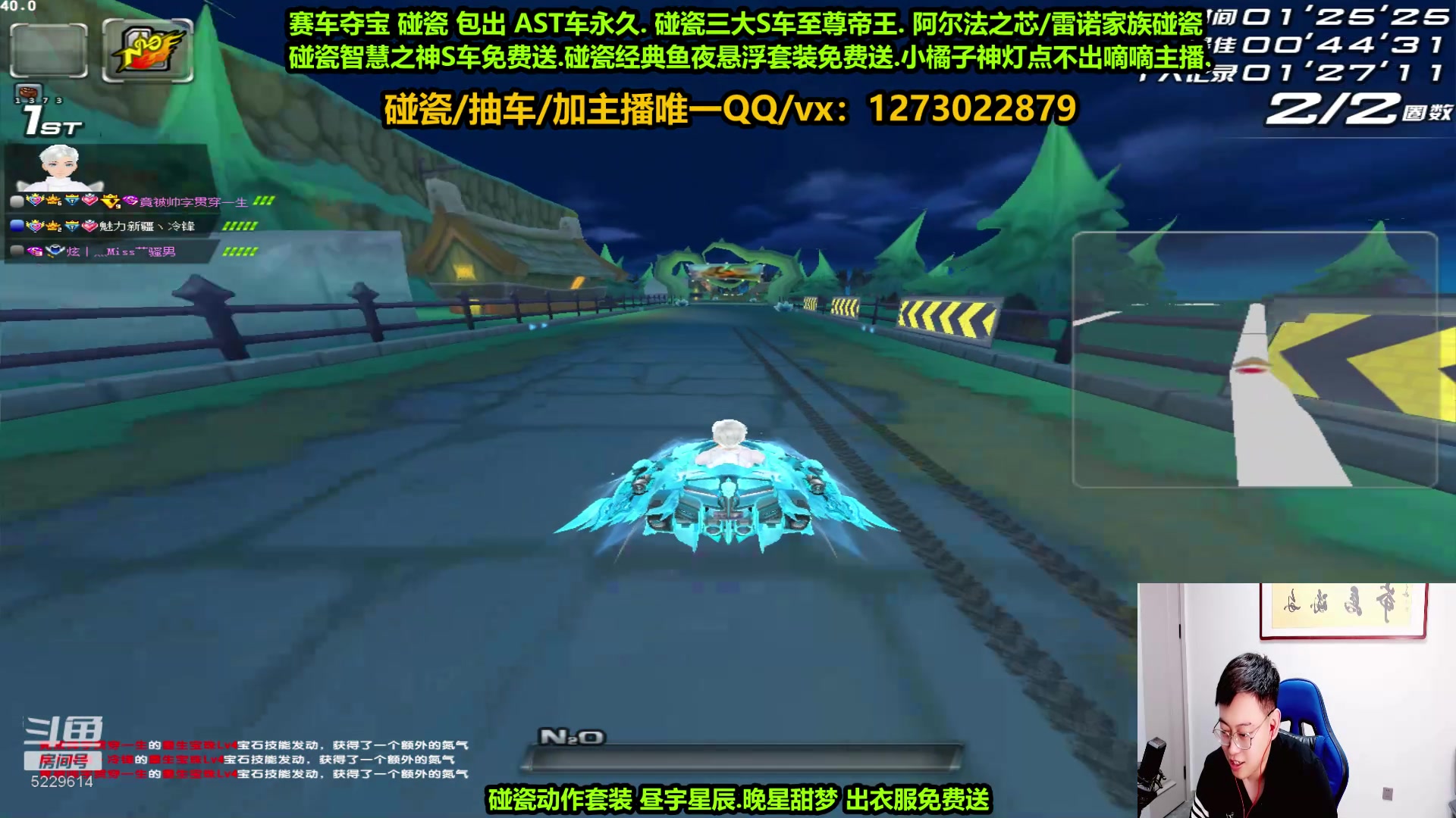 【2023-05-23 23点场】圆梦大师丶秦珂：直播中：上头碰瓷各种AST车