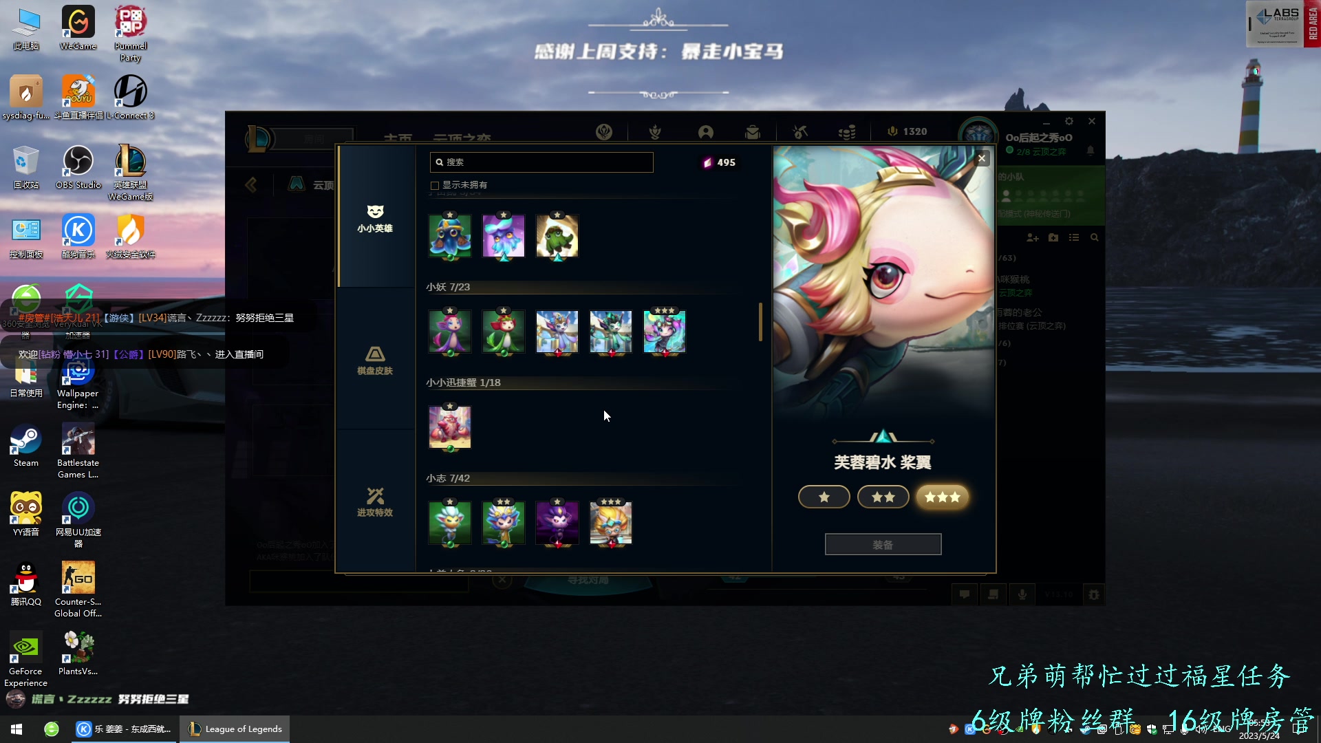 【2023-05-24 05点场】王浩天儿：【404/74级】画画的BaBy。