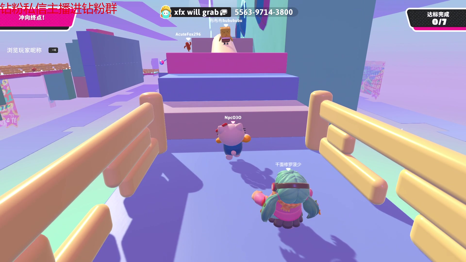 【2023-05-23 22点场】金甲EzNpc：真男人从不畏惧