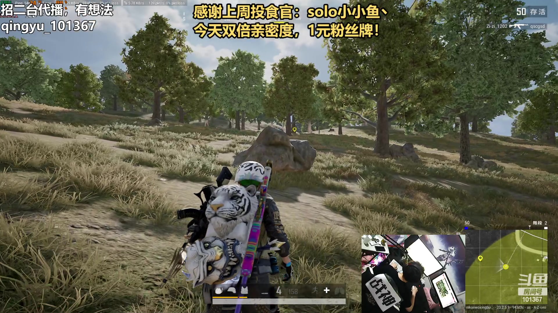 【2023-05-24 19点场】轻语丶619：【轻语】看直播领皮肤