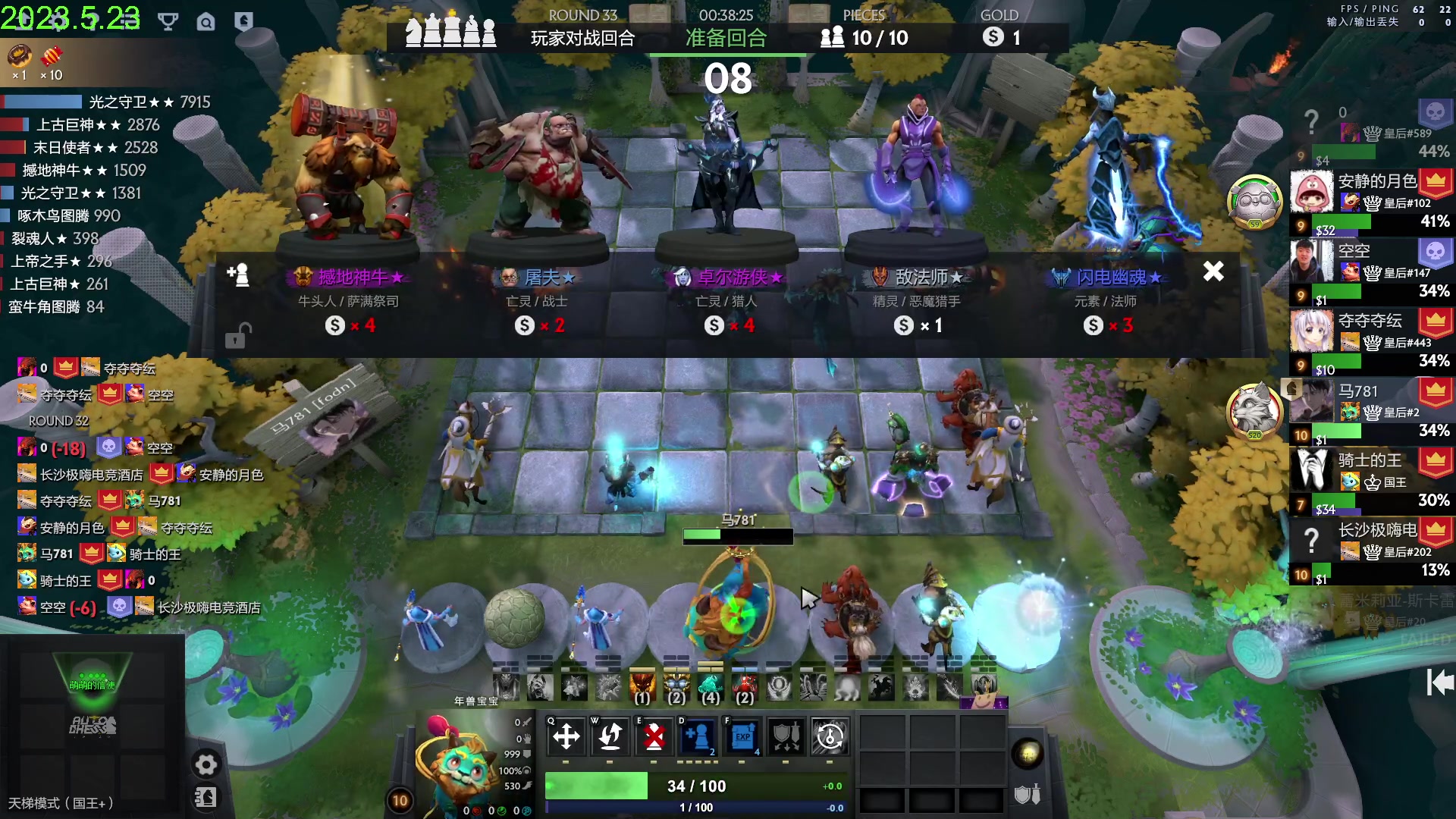 【2023-05-23 14点场】1874ooo：等一个全新版本~奶哥杯亚军