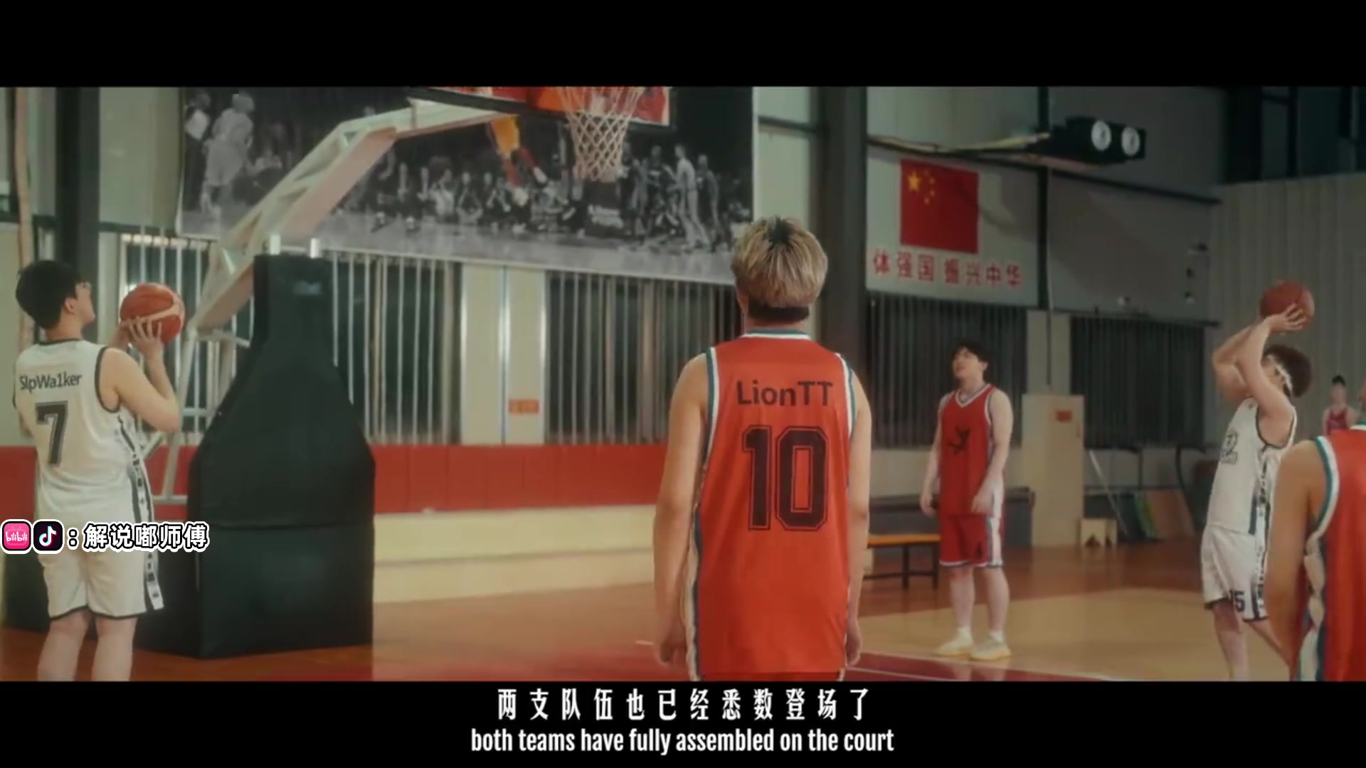 【2023-05-24 14点场】解说嘟师傅：【总决赛训练赛】