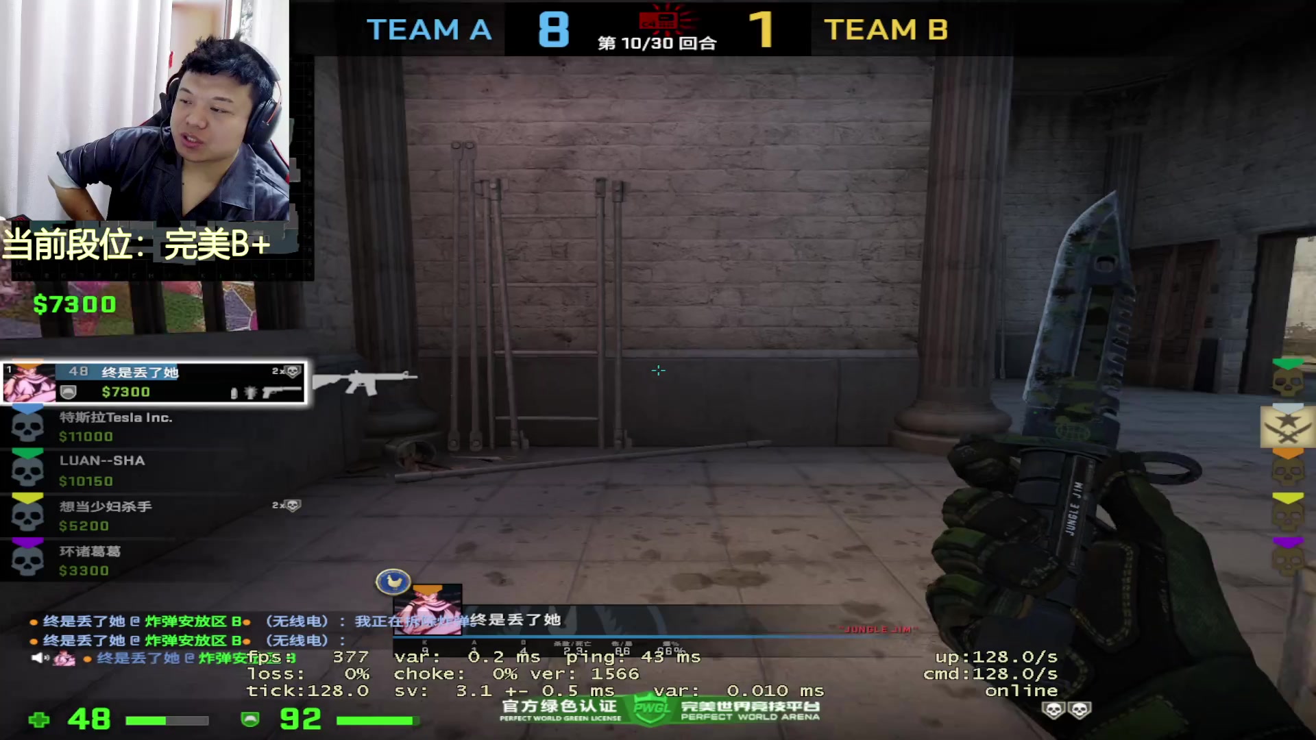 【2023-05-24 11点场】CSGO沉默男孩：【沉默】上车！起飞！