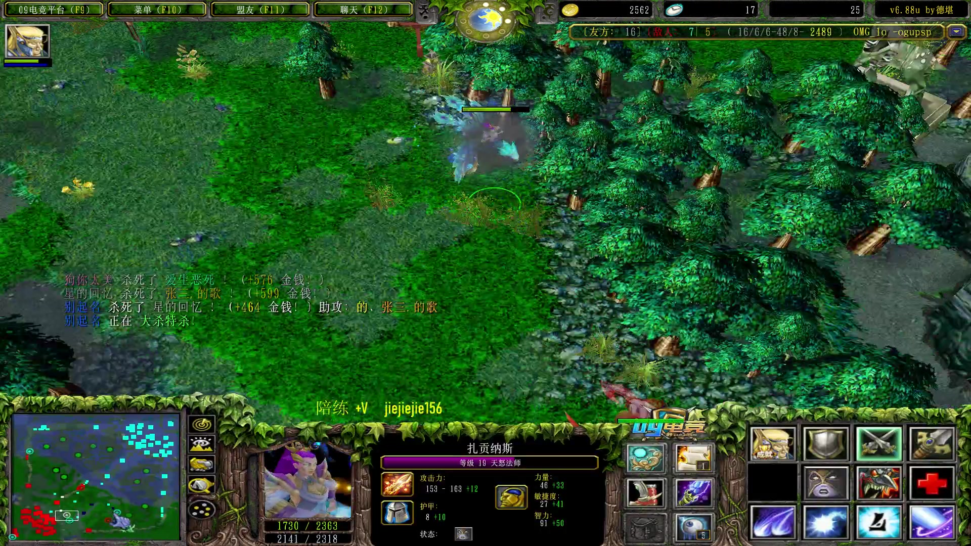 【2023-05-23 21点场】肖璐s：早上好， omg 赛季