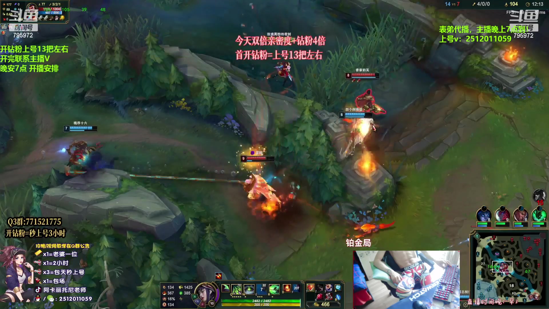 【2023-05-24 10点场】Akl托尼老师：录像中：王者阿卡丽，钻粉上号13把