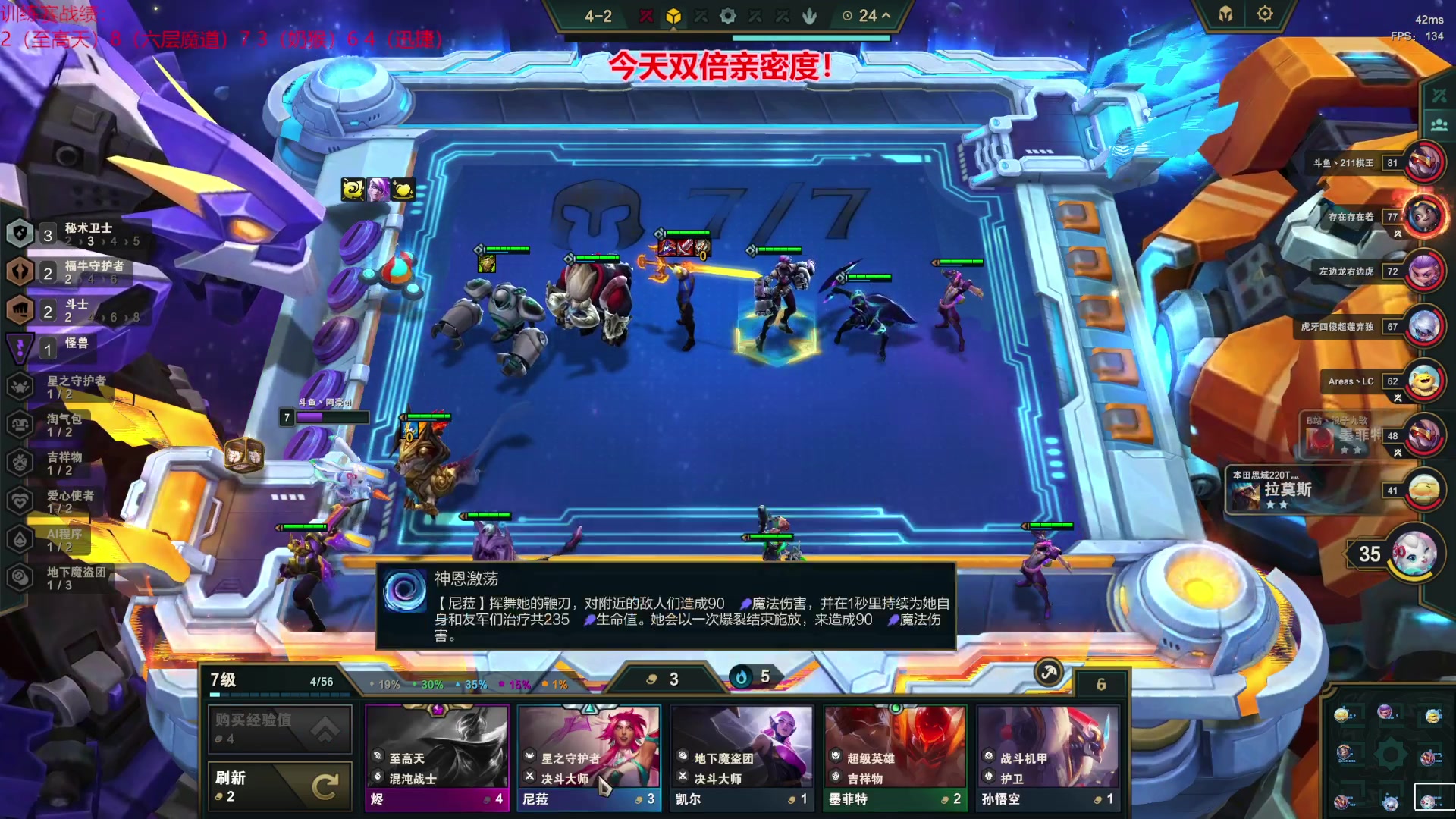【2023-05-24 17点场】阿豪ei：26号世界赛小组赛！ 7421029