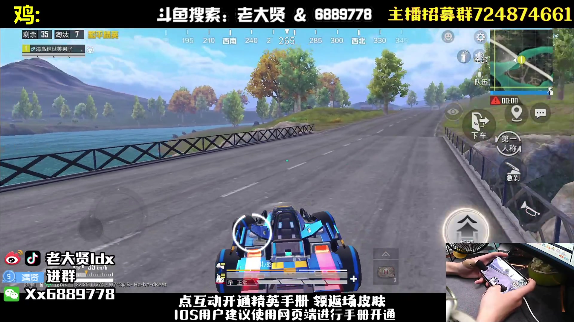 【2023-05-24 19点场】老大贤：猛男1v4：带你看遍海岛上的小姐姐