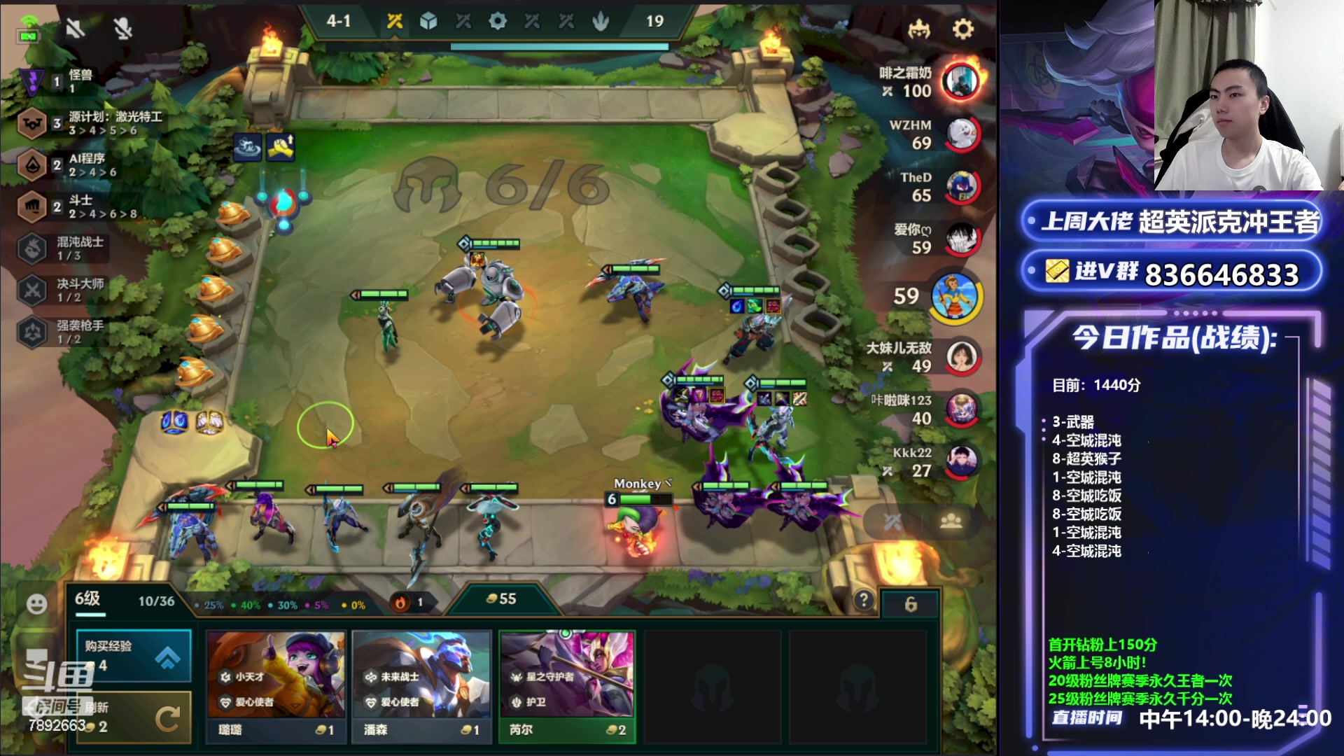 【2023-05-24 20点场】死亡轰炸DD：混沌之王已偷1400分！
