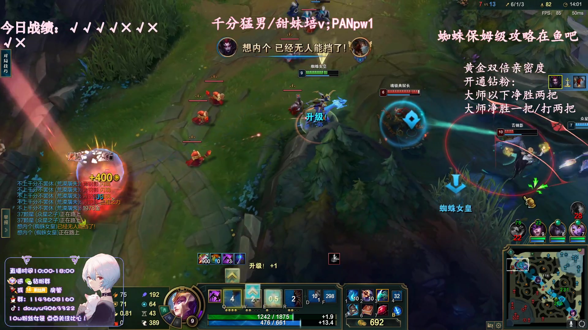 【2023-05-24 17点场】林子文i：国一蛛新版本打野教学！！