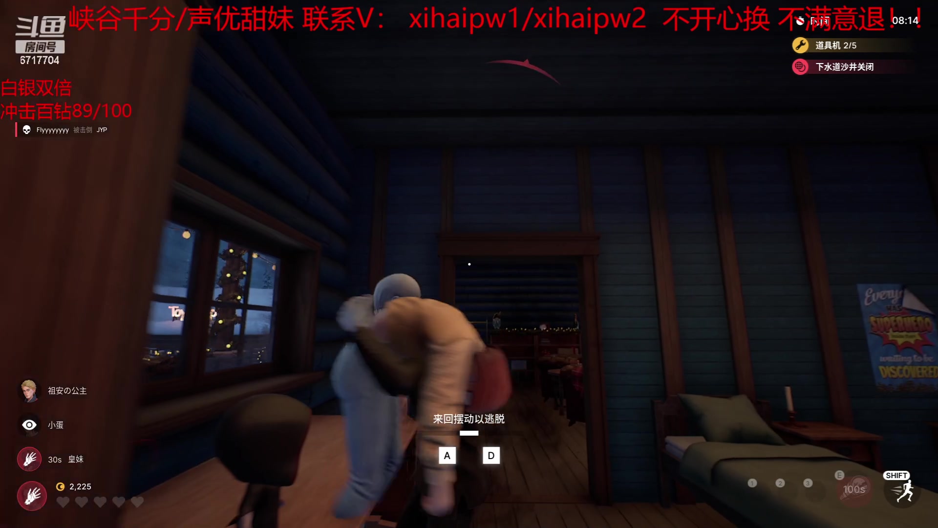 【2023-05-23 22点场】峡谷杀神酱油瓶：和皇团冰块玩道具之夜！