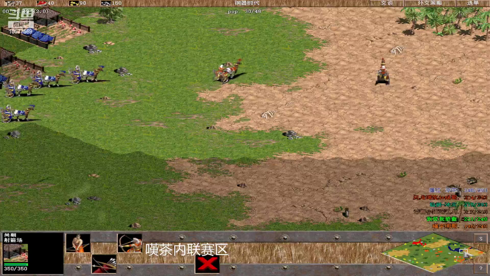 【2023-05-23 06点场】明哥289：明哥289的直播间，罗马复兴