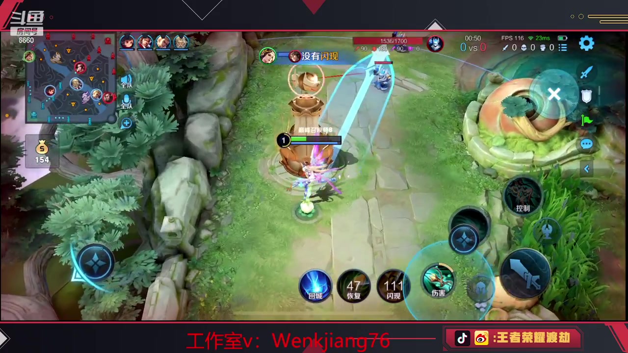 【2023-05-24 18点场】RW渡劫：娱乐主播，速来下饭！！！
