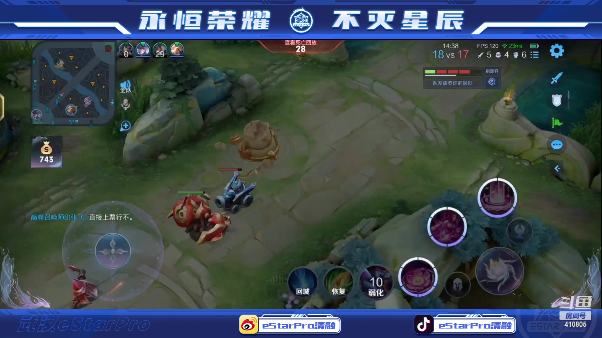 【2023-05-23 22点场】eStarPro清融丶：下午好，我来啦！