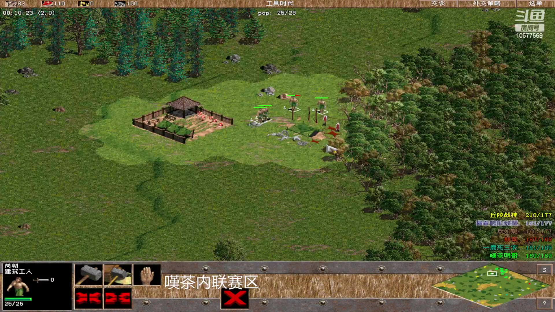 【2023-05-24 01点场】明哥289：明哥289的直播间，罗马复兴