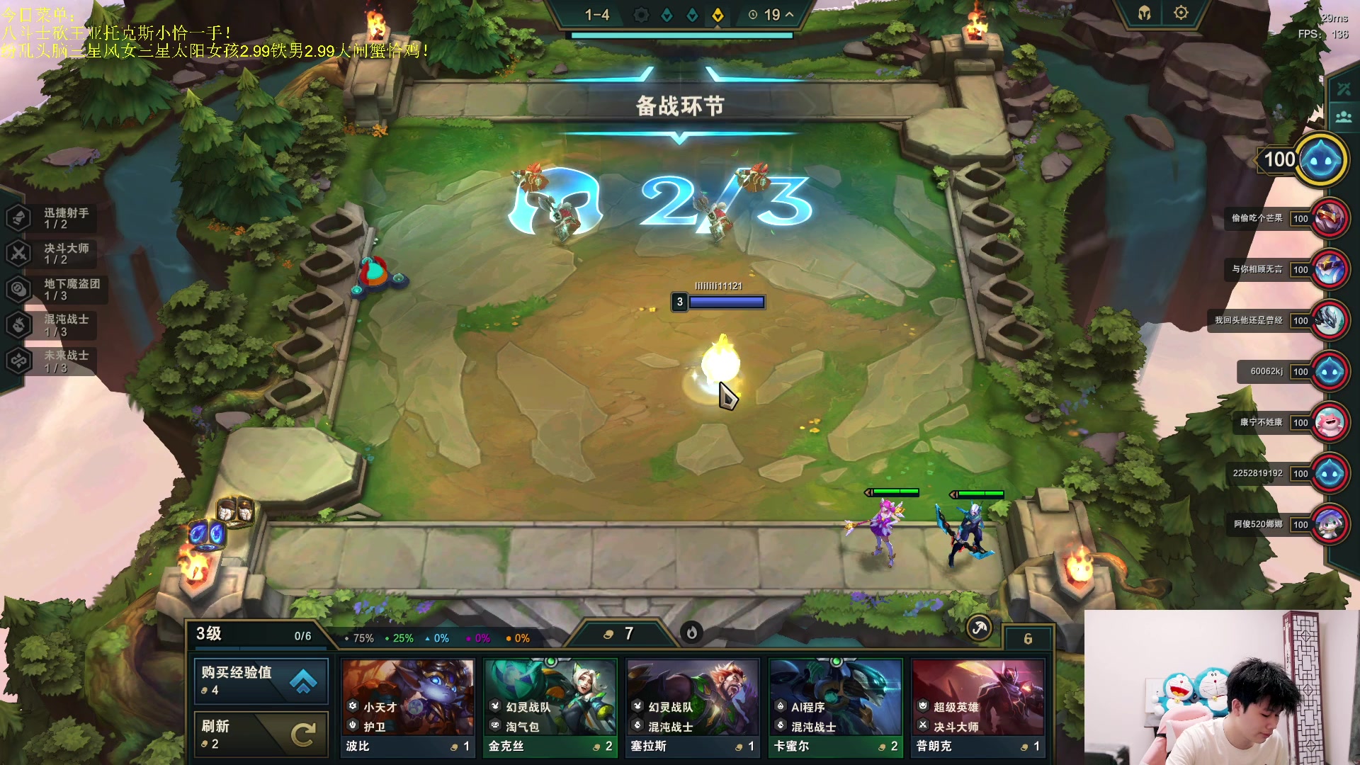 【2023-05-24 20点场】是小柒鸭XQ：只会赌六魔道七层追梦！！