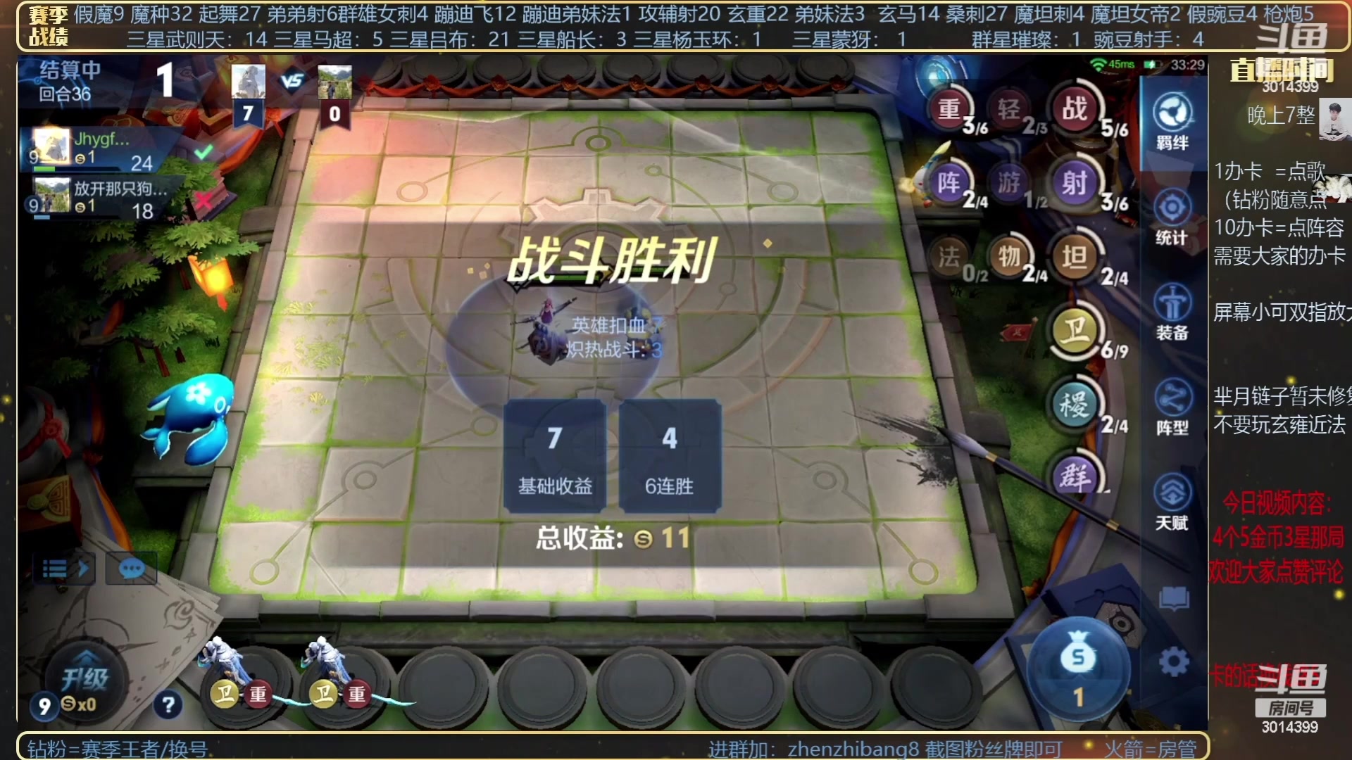 【2023-05-24 05点场】甄知棒：吕布婉儿1V10，挑战群星璀璨！