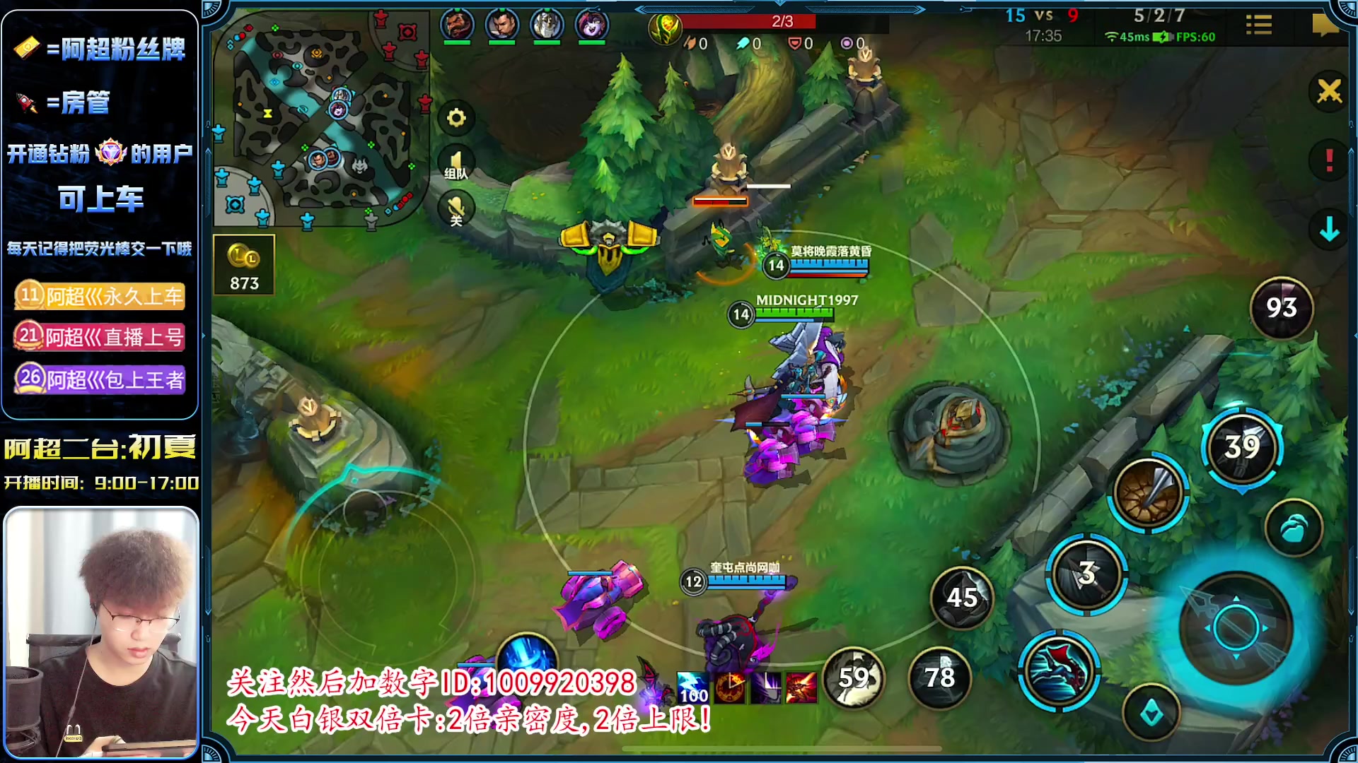 【2023-05-24 13点场】阿超cc丶：⭐【国服AD】免费上车 速来！