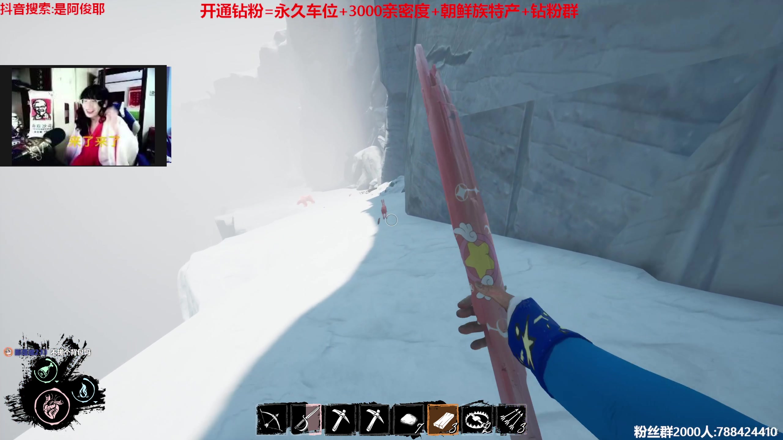 【2023-05-24 17点场】阿俊丶ll：【阿俊】斗鱼第一白给之王！