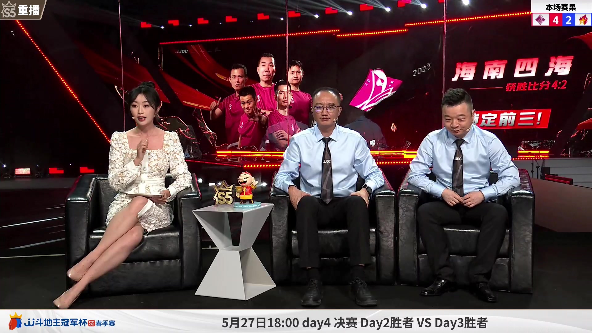 【2023-05-24 10点场】JJ斗地主官方：周三18点，源莱慧VS好哥哥