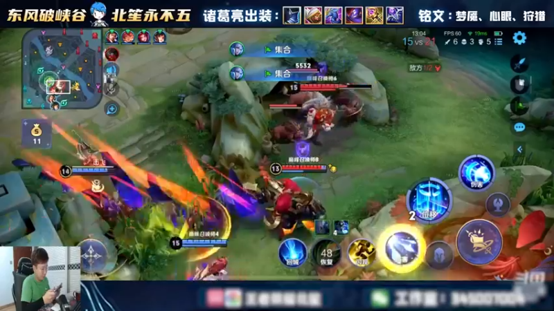 诸葛亮史诗级加强！