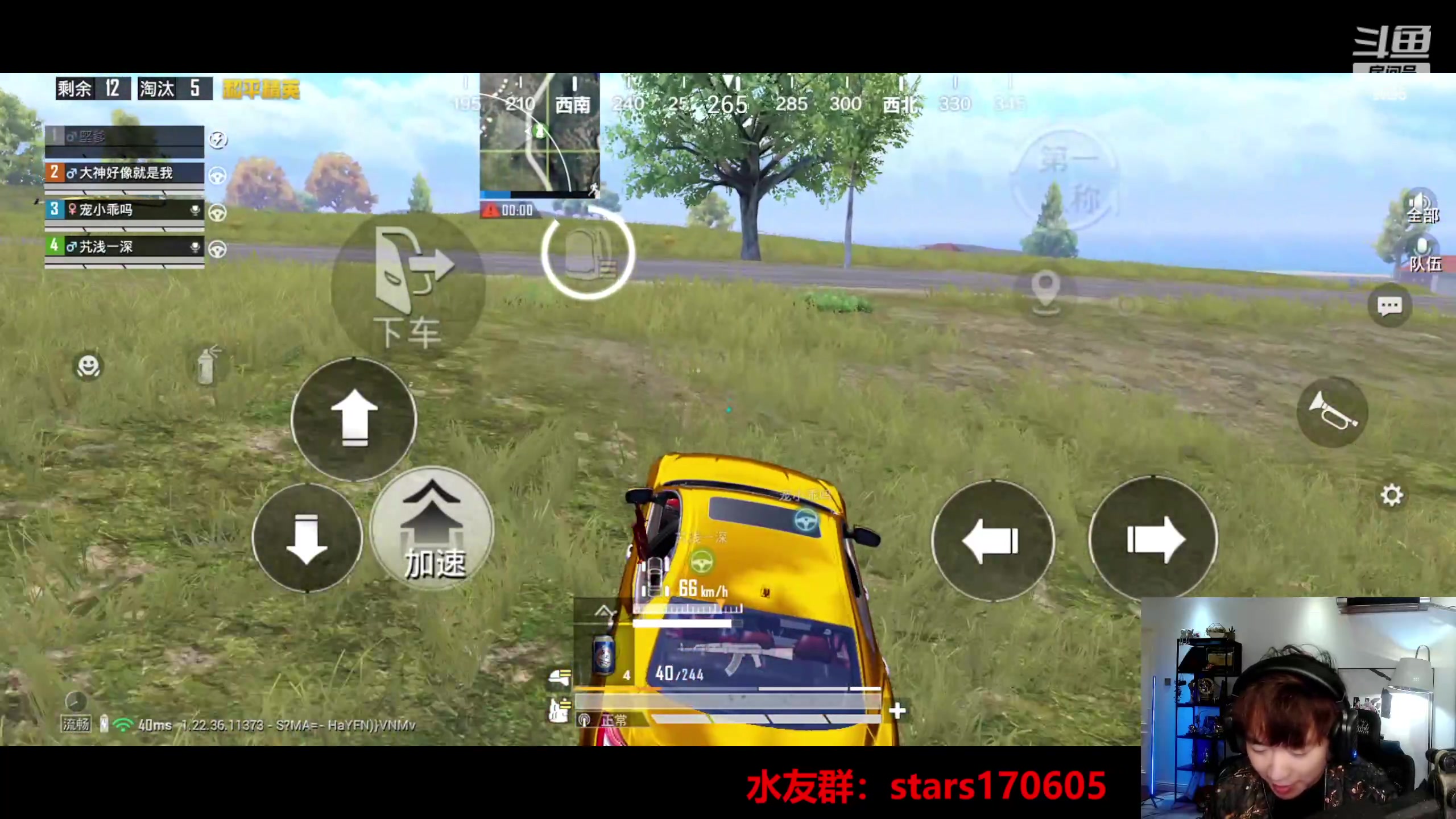 【2023-05-23 23点场】Dy花老湿：【守护手机荣光】