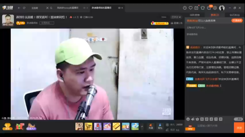 desktop 2023-05-14 23-27-16