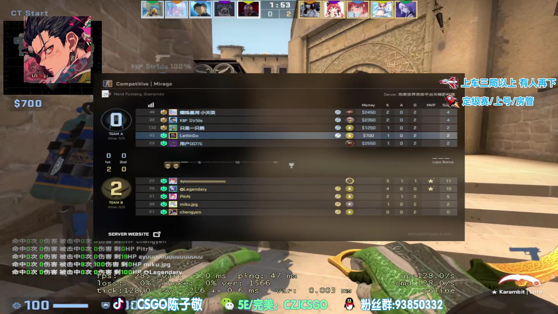 【2023-05-24 19点场】陈子敬丶：【陈子敬】完美带水友上上分