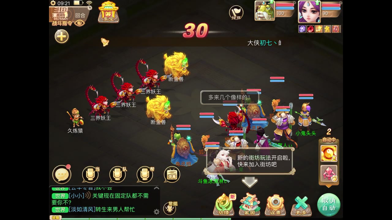 【2023-05-22 08点场】晴天冰淇淋c：我就是神仙颜值担当