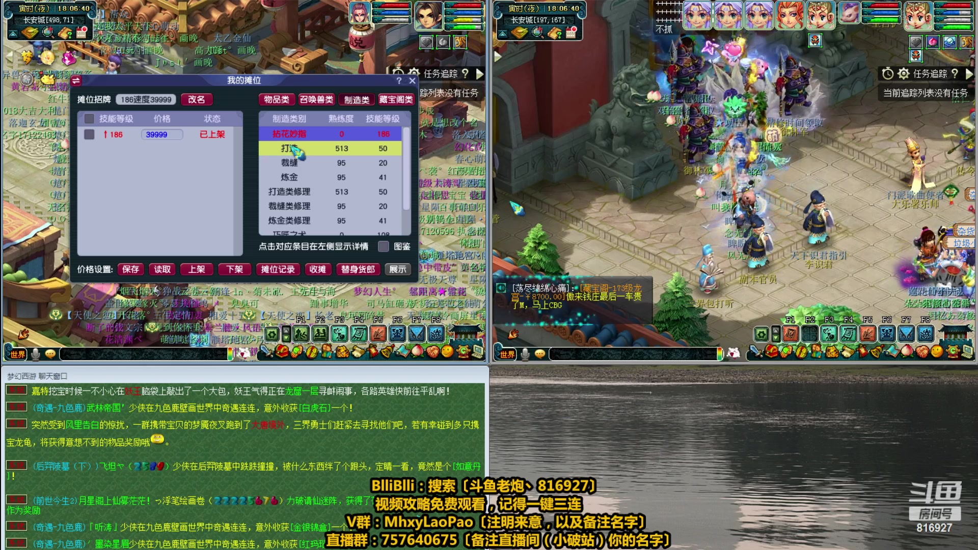 【2023-05-24 17点场】Mhxy炮哥丶：老炮：花有重开日，人无再少年！