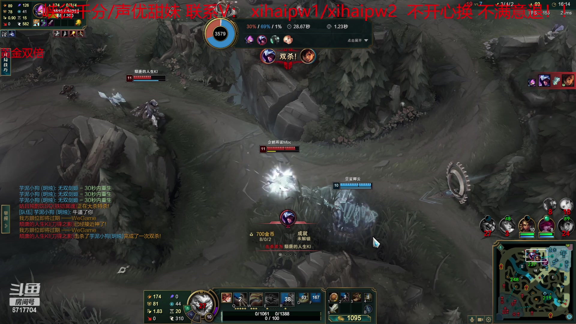 【2023-05-24 15点场】峡谷杀神酱油瓶：顶尖打野乱杀教学！