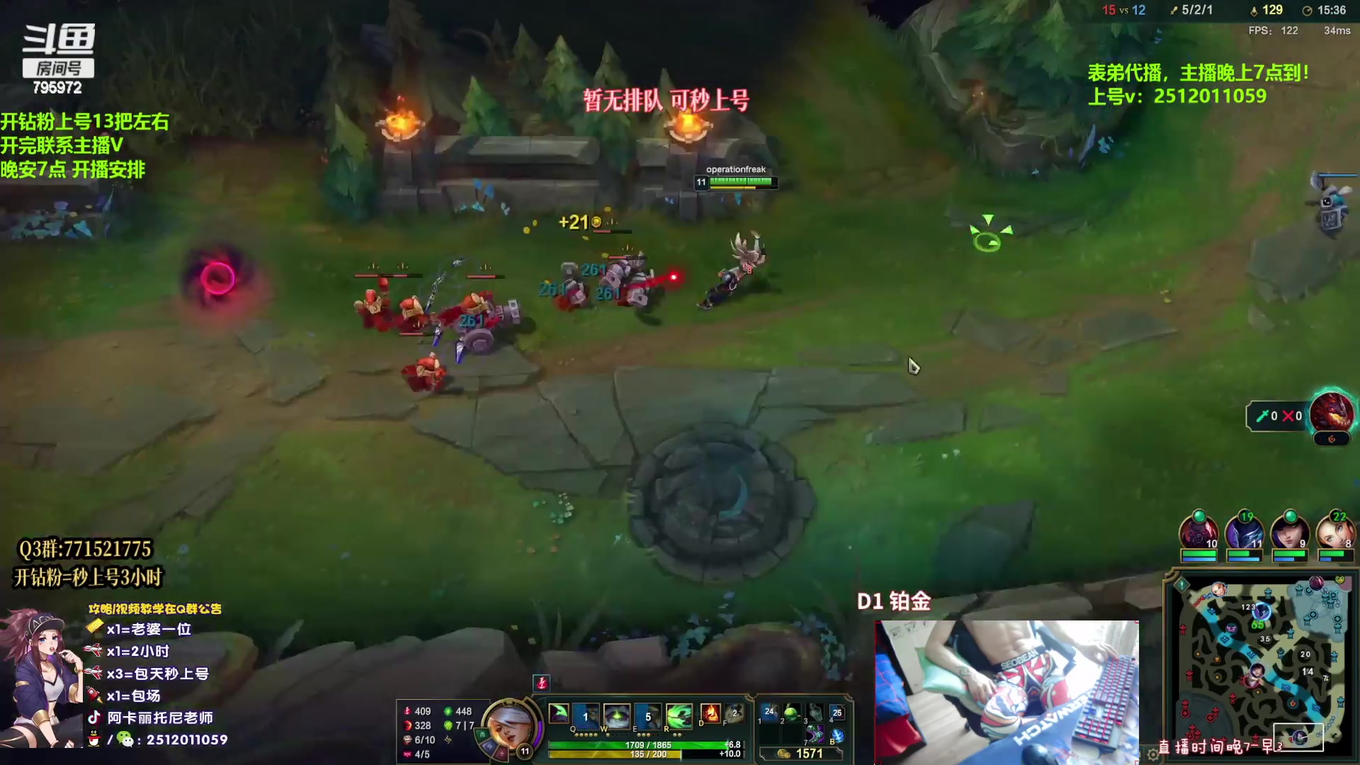 【2023-05-24 18点场】Akl托尼老师：录像中：王者阿卡丽，钻粉上号13把