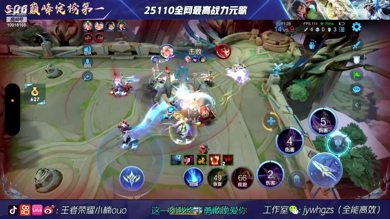 【2023-05-24 00点场】小楠ouo：自信冷静操作（黄金双倍）