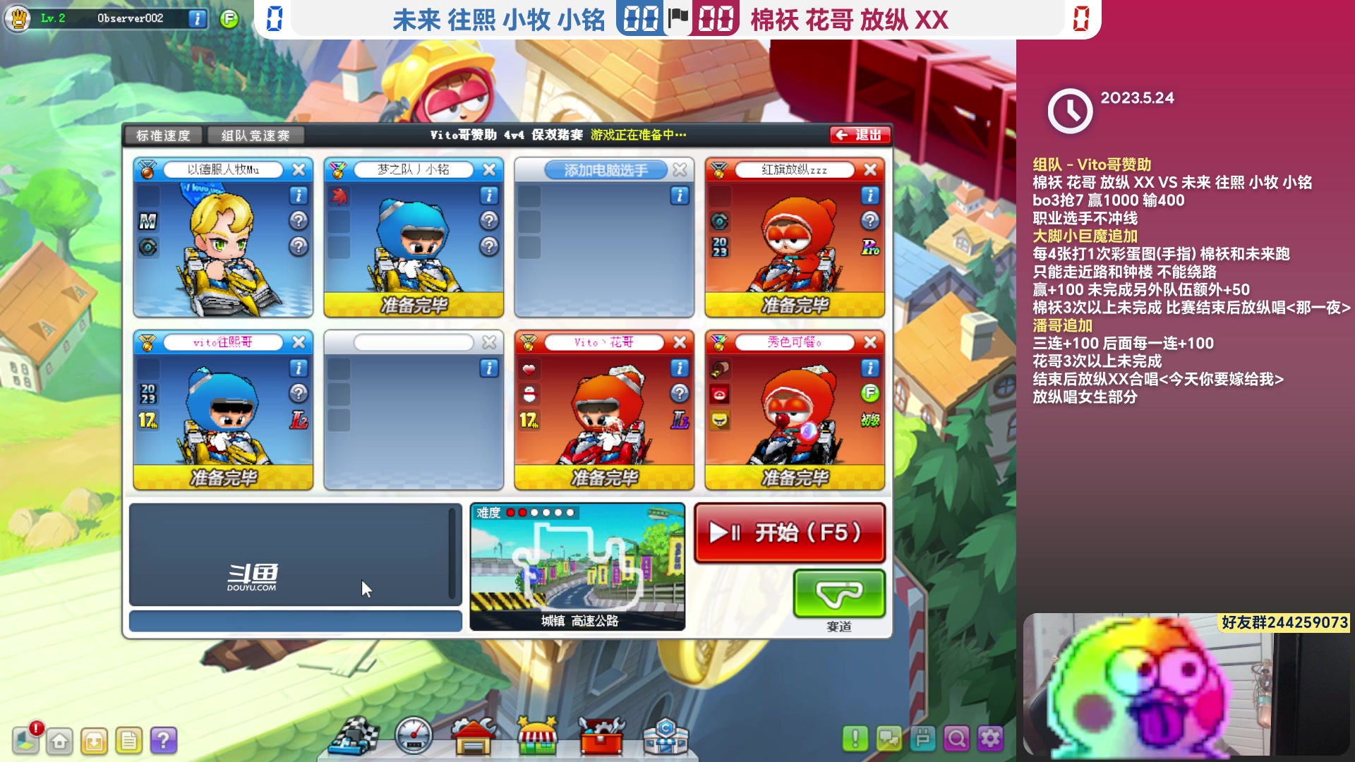 【2023-05-24 20点场】TRY赛事联盟导师：[ 导师 ] 今天是国际爱龟日