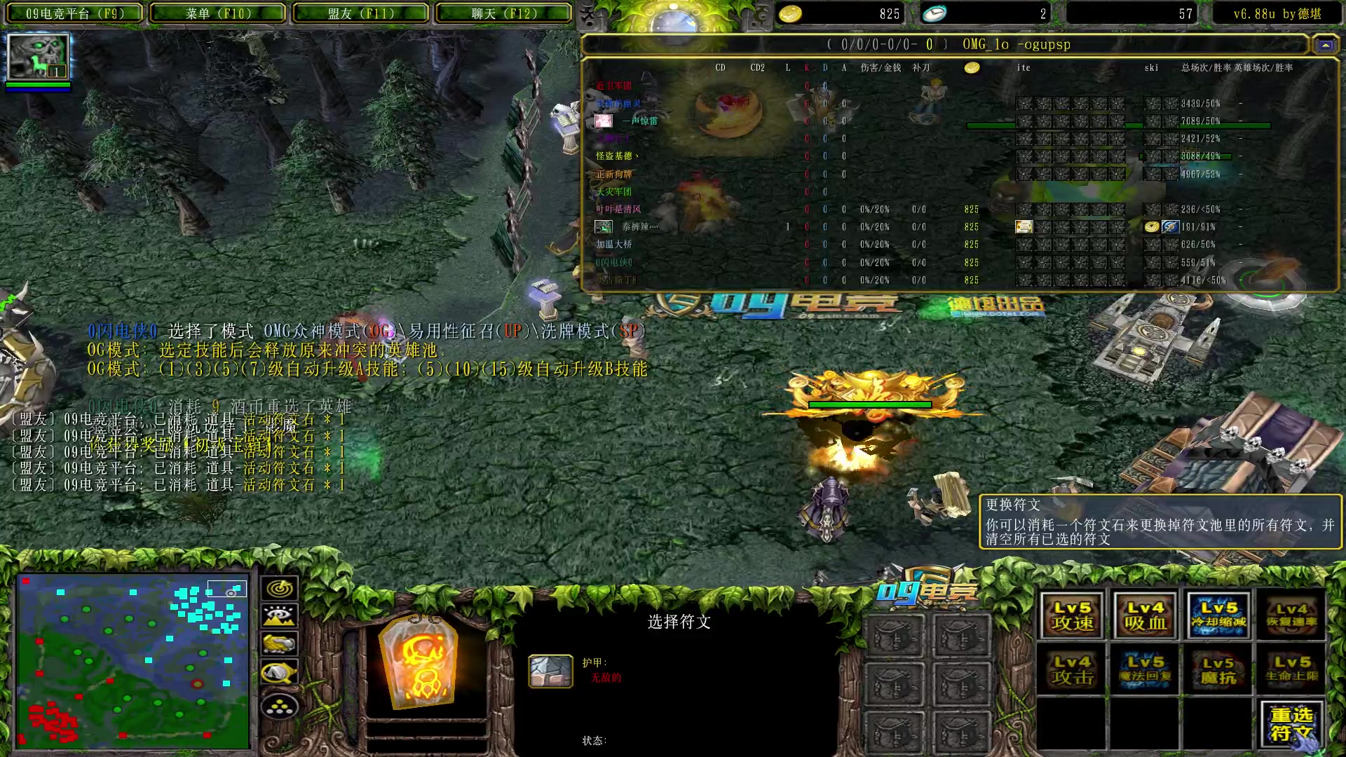 【2023-05-23 23点场】Dota小蝴蝶：又进来一个帅哥？