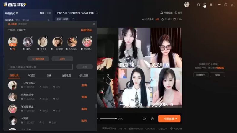 视频 desktop 2023-05-22 23-47-21