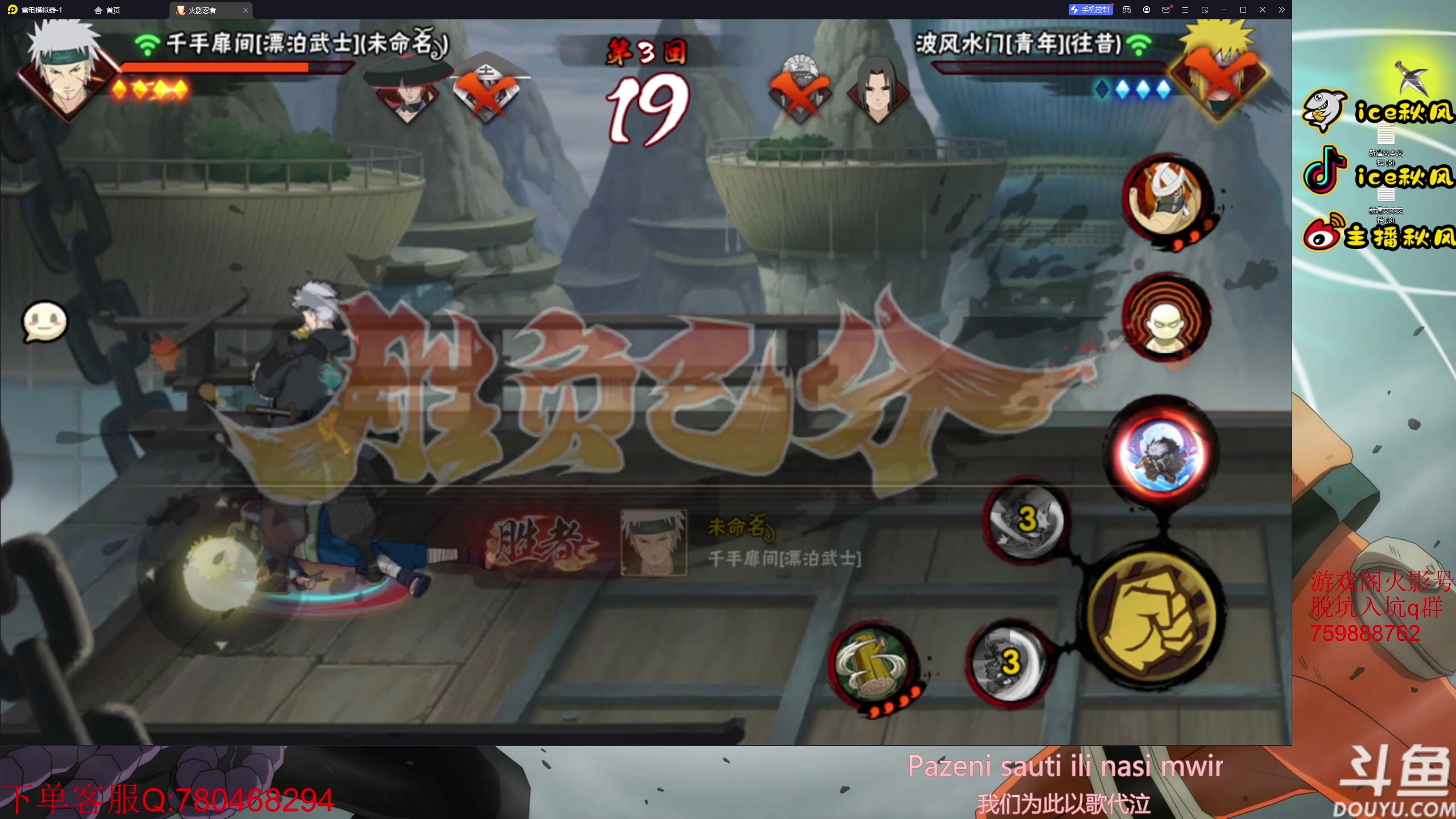 【2023-05-24 20点场】ice秋风：月底段位决斗场！