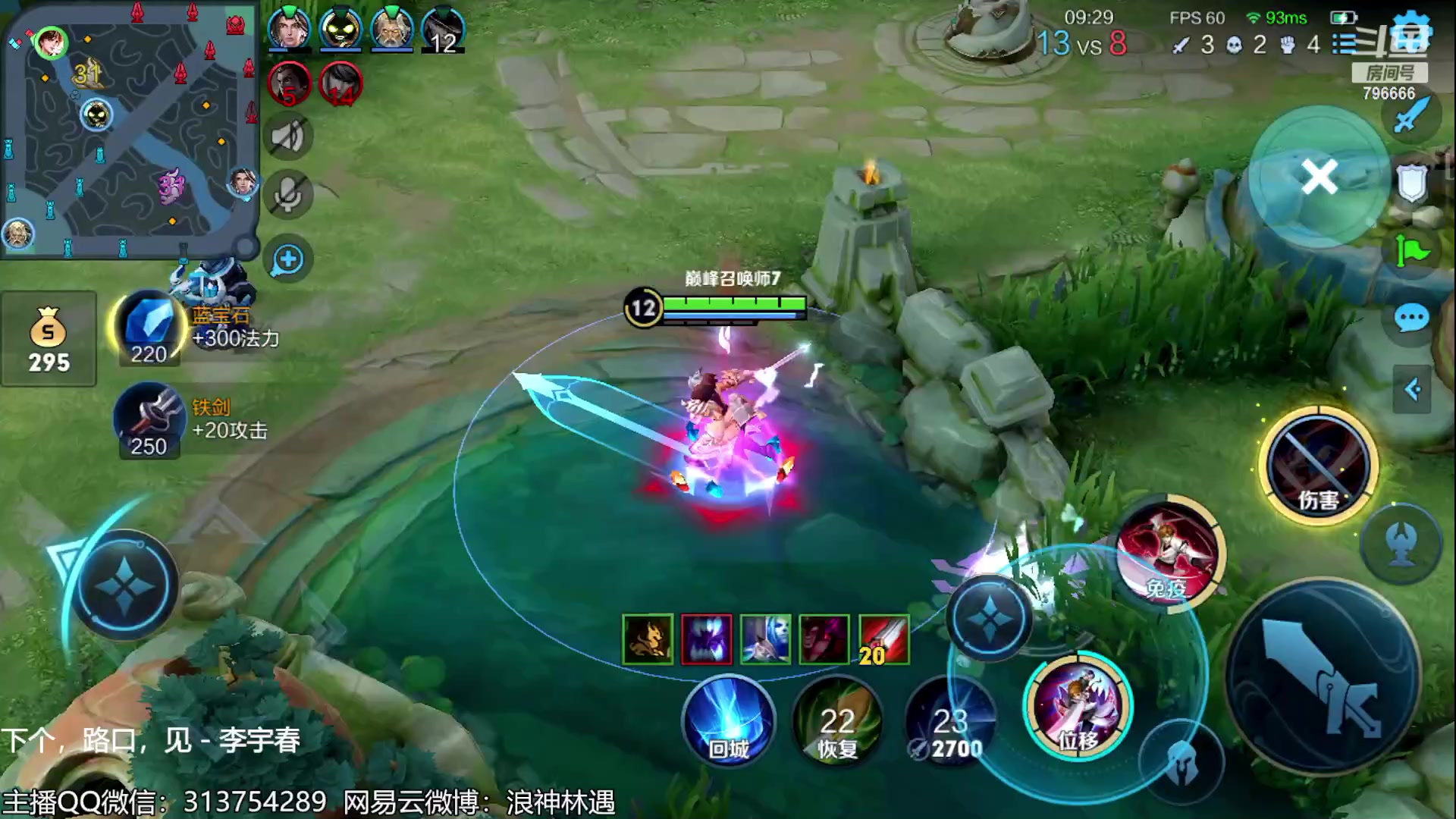 【2023-05-24 20点场】惊蜇：惊蜇：癫一癫