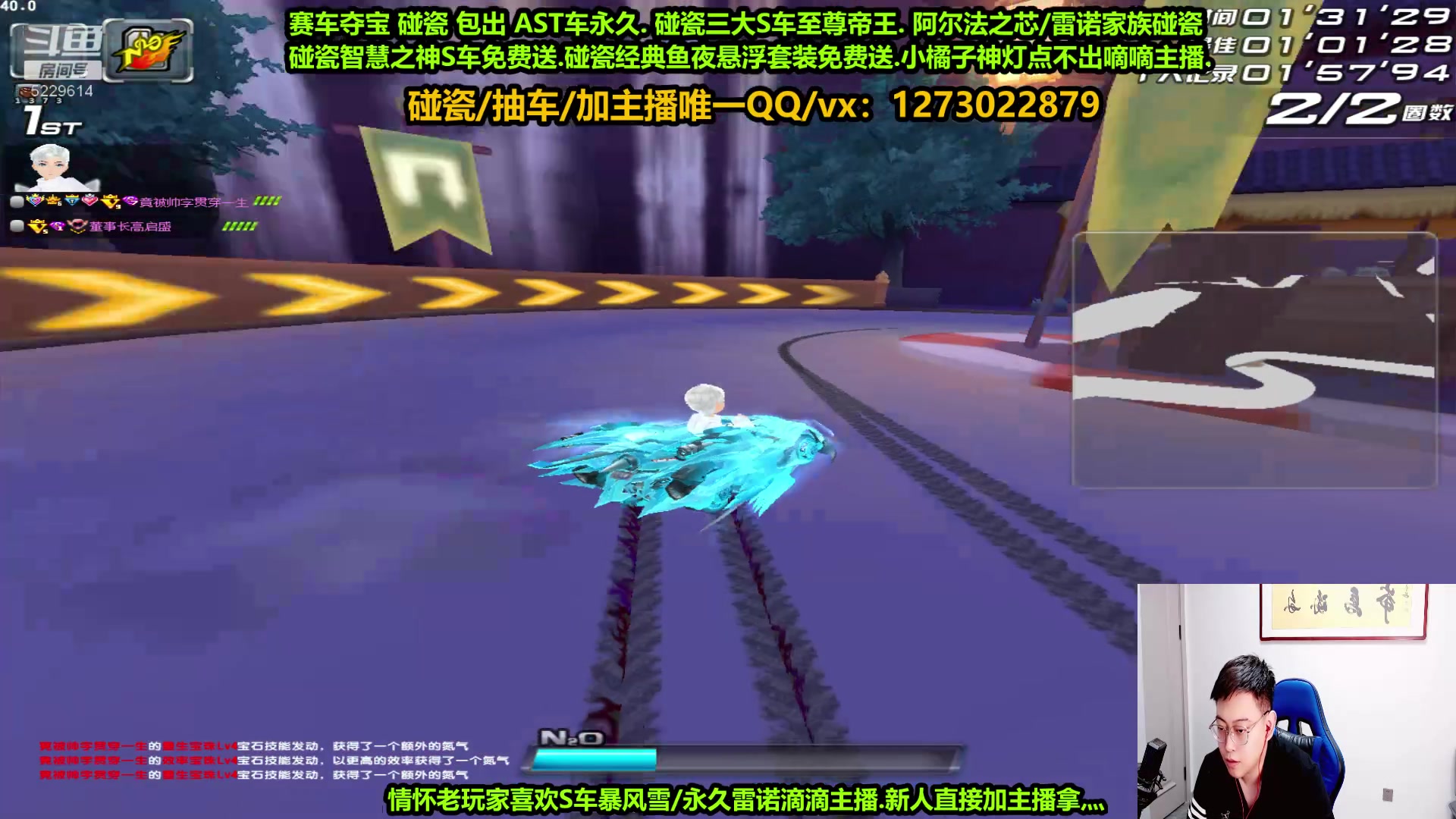 【2023-05-23 21点场】圆梦大师丶秦珂：直播中：上头碰瓷各种AST车