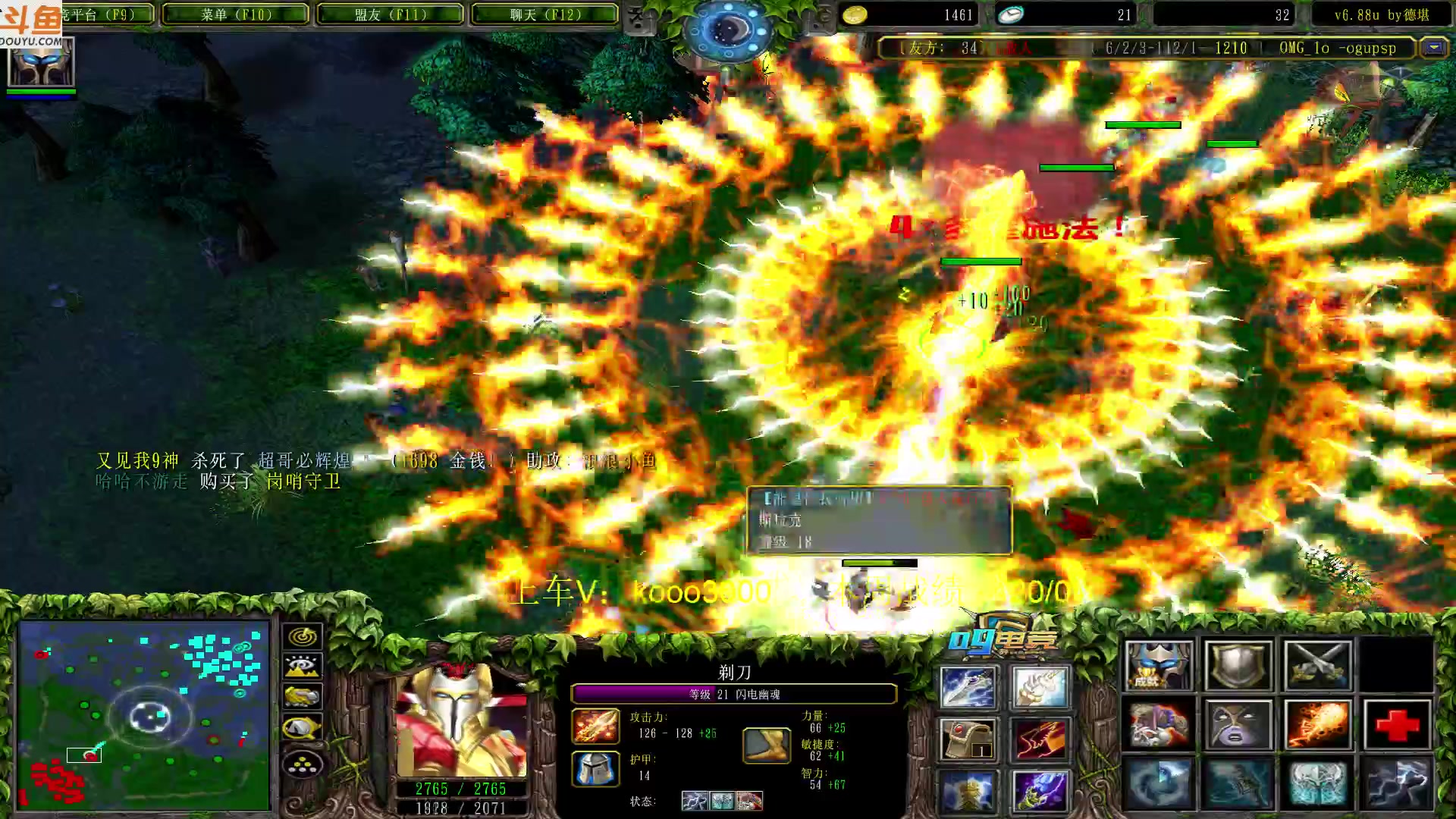 【2023-05-23 19点场】599zxcv：下午好。赛季十五连出发。