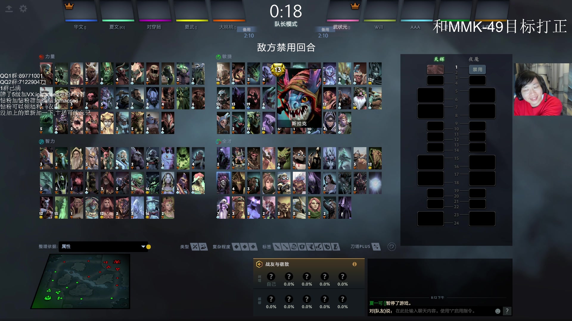 【2023-05-23 19点场】igmacsed：先星际，后DOTA，8点ICU