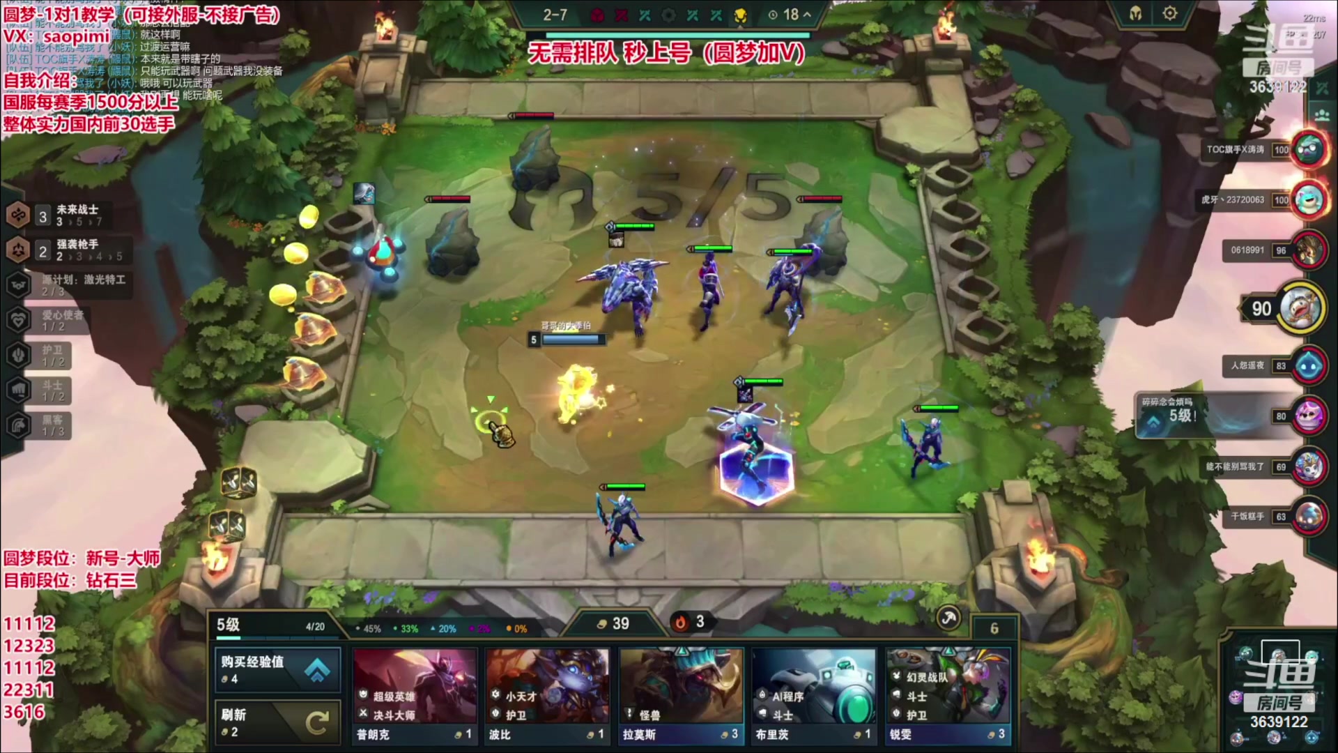 【2023-05-24 12点场】骚皮迷呀：最强帮上分：秒上号