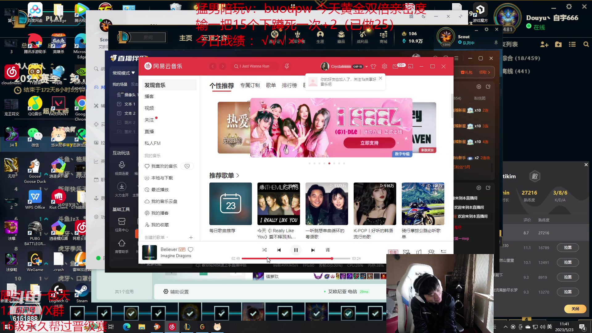 【2023-05-23 11点场】自宇666：黄金双倍，顶级龙神妮蔻佐伊中单教学！