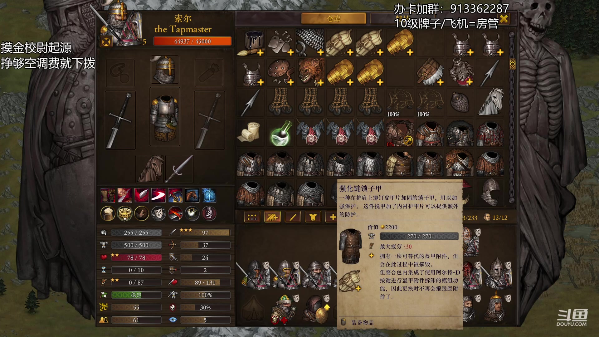 【2023-05-22 23点场】蓝色追风丶：【战场兄弟】火手骑兵连！